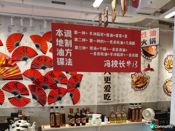 ⚠️超辣警告！辣控必試！🌶️馮校長老火鍋