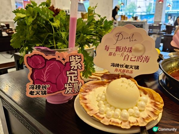 ⚠️超辣警告！辣控必試！🌶️馮校長老火鍋