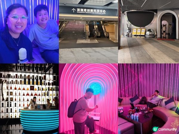 深圳一日遊🎤：聚量販K房體驗 🤯