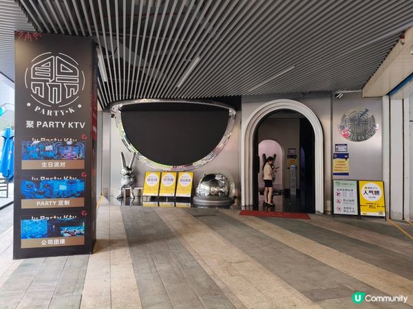 深圳一日遊🎤：聚量販K房體驗 🤯