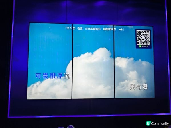 深圳一日遊🎤：聚量販K房體驗 🤯