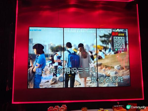 深圳一日遊🎤：聚量販K房體驗 🤯