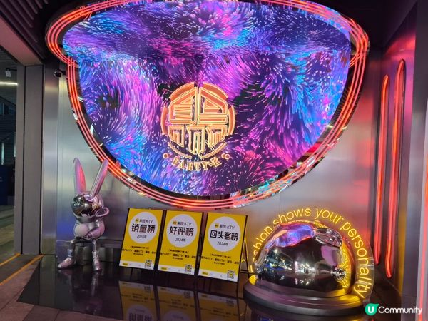 深圳一日遊🎤：聚量販K房體驗 🤯