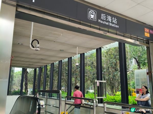 深圳後海站🔥歐式花園歎火鍋！