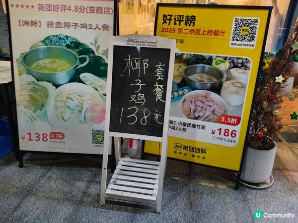 深圳後海站🔥歐式花園歎火鍋！