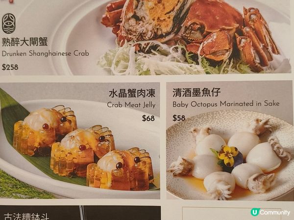 上環明軒小館沉浸式的蟹粉盛宴