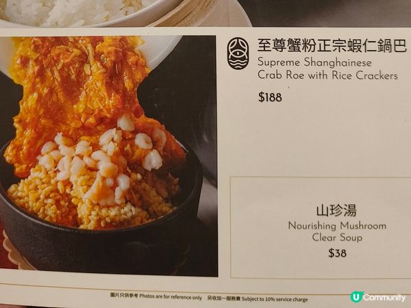 上環明軒小館沉浸式的蟹粉盛宴