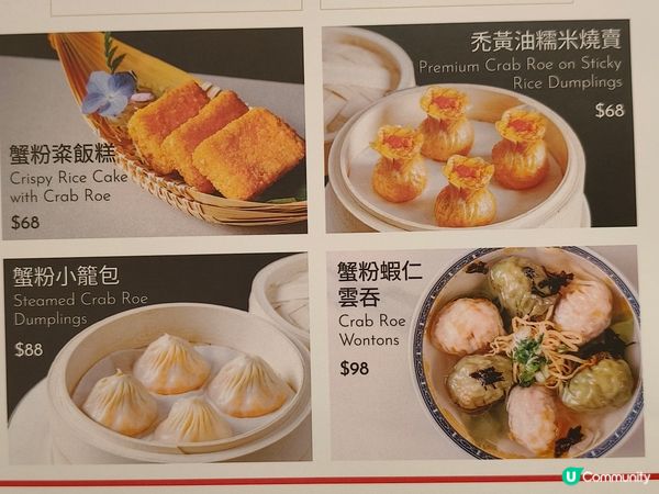 上環明軒小館沉浸式的蟹粉盛宴