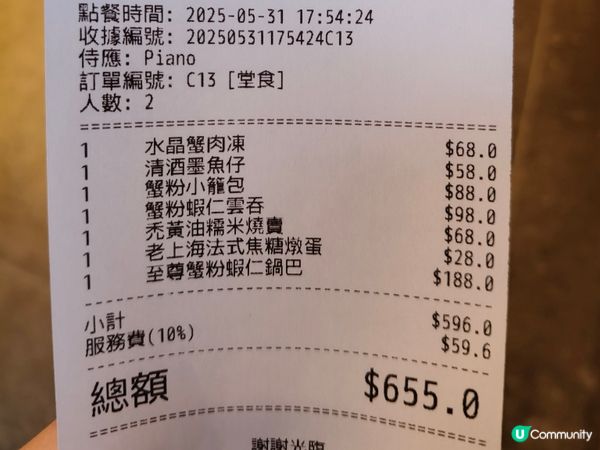 上環明軒小館沉浸式的蟹粉盛宴