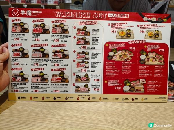 旺角速食🔥 牛魔一人燒肉 🎤 唱K前必備！