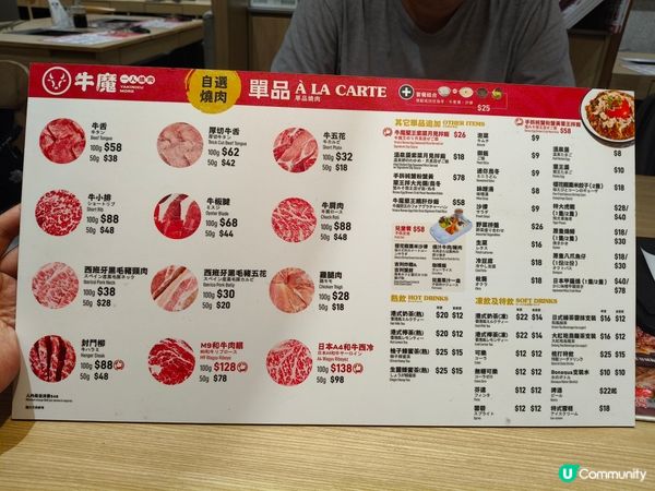 旺角速食🔥 牛魔一人燒肉 🎤 唱K前必備！