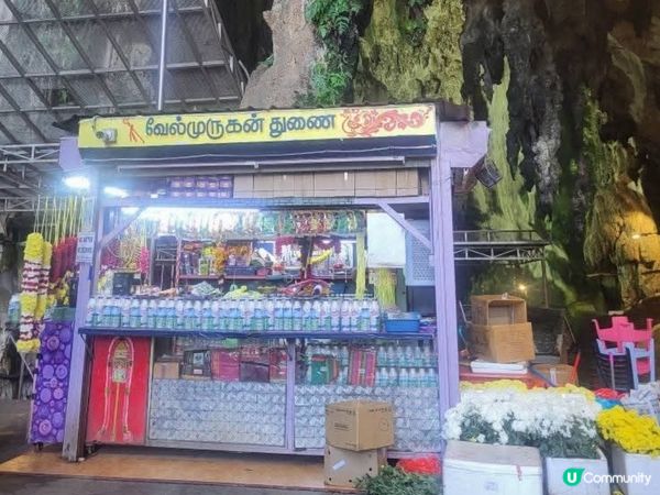 😵‍💫😵‍💫沒大陸好看的黑風洞 - 馬來西亞