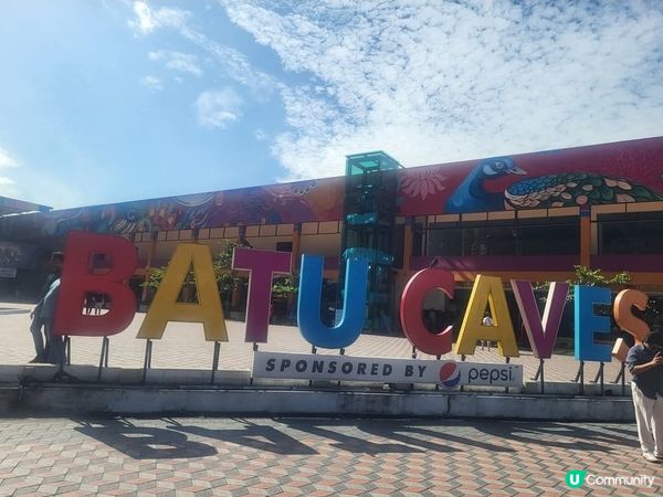 😵‍💫😵‍💫沒大陸好看的黑風洞 - 馬來西亞