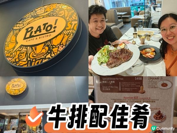 【佐敦意大利🇮🇹！龍蝦飯🦞+牛扒🥩超正！】