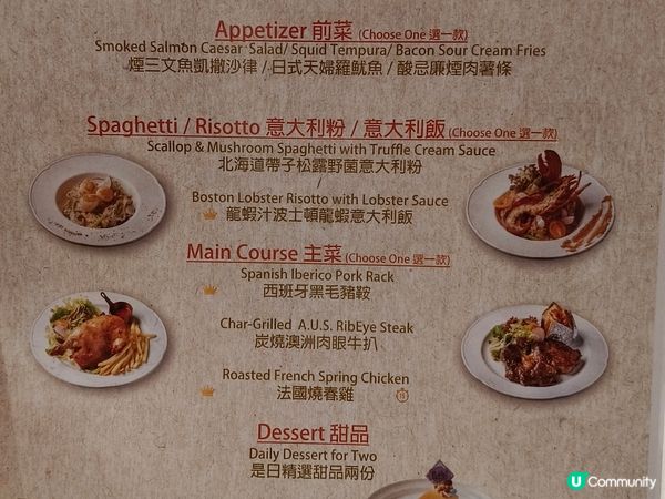 【佐敦意大利🇮🇹！龍蝦飯🦞+牛扒🥩超正！】