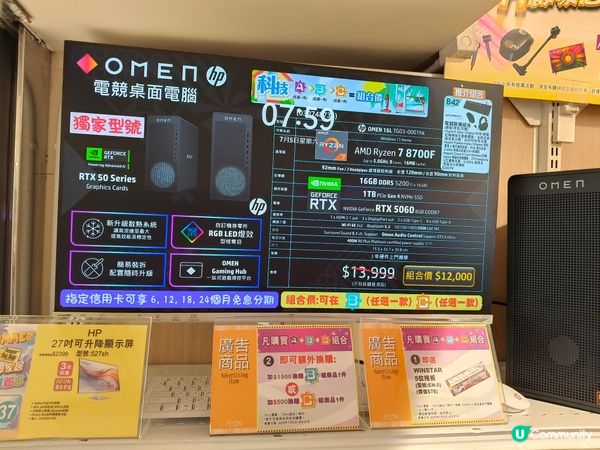 【超值家居組合！買到賺到🤩】