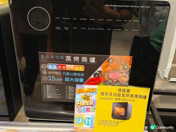 【超值家居組合！買到賺到🤩】