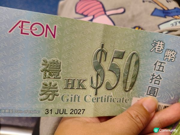 【超值家居組合！買到賺到🤩】