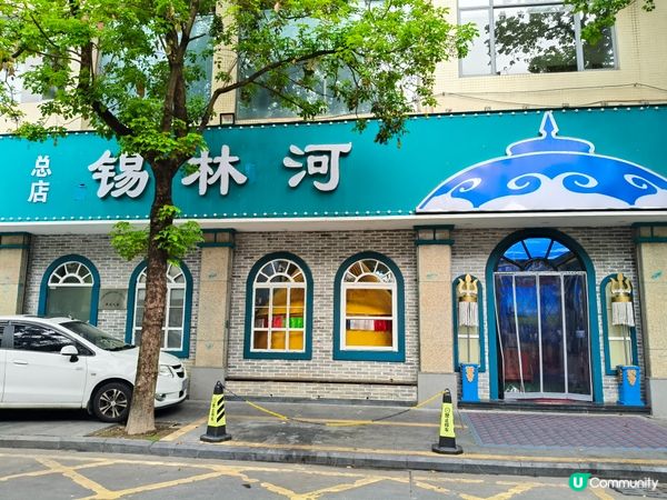 蒙古美食之旅！草原風味😋