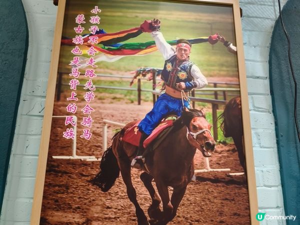 蒙古美食之旅！草原風味😋