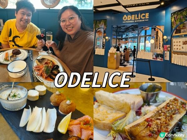 【荃灣美食】海之戀商場《ÔDELİCE》法式浪漫晚餐