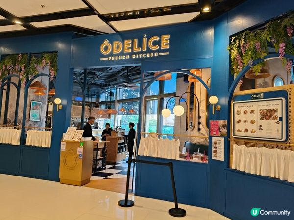 【荃灣美食】海之戀商場《ÔDELİCE》法式浪漫晚餐