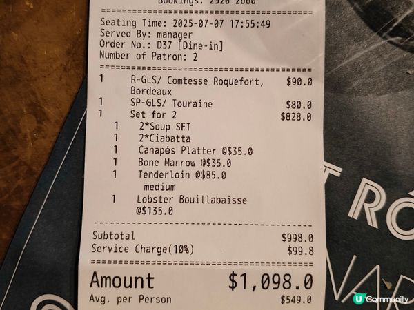 【荃灣美食】海之戀商場《ÔDELİCE》法式浪漫晚餐