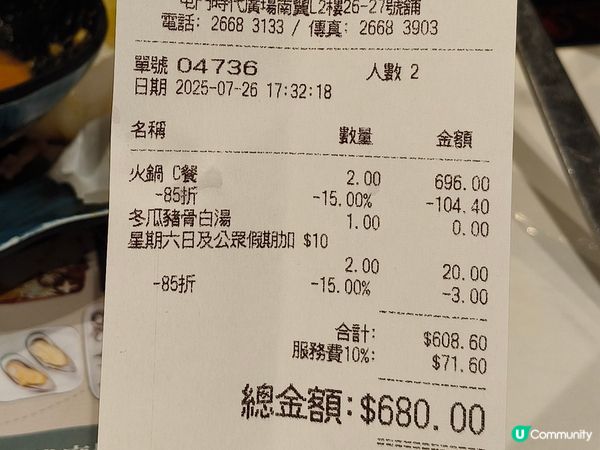 $348 點滾鮮放題！和牛點心雙重享受😋