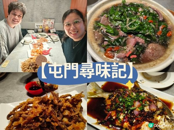 【屯門尋味記】新記老字號！暖笠笠豬潤湯 😋