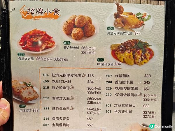 【屯門尋味記】新記老字號！暖笠笠豬潤湯 😋