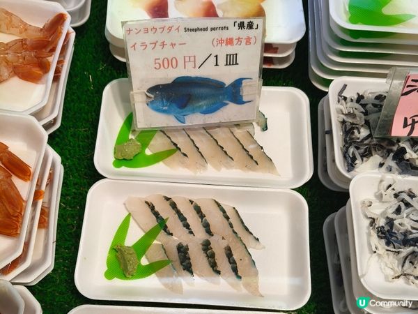 【沖繩泊港漁市場！海鮮控必去🤤】