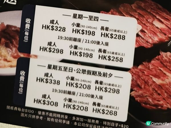 今晚旺角淥鼎記！堂主套餐勁抵食😋！