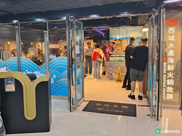 港島海鮮控衝呀！西城水產放題🤤鮑魚任食！