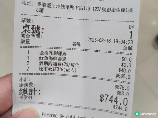 港島海鮮控衝呀！西城水產放題🤤鮑魚任食！