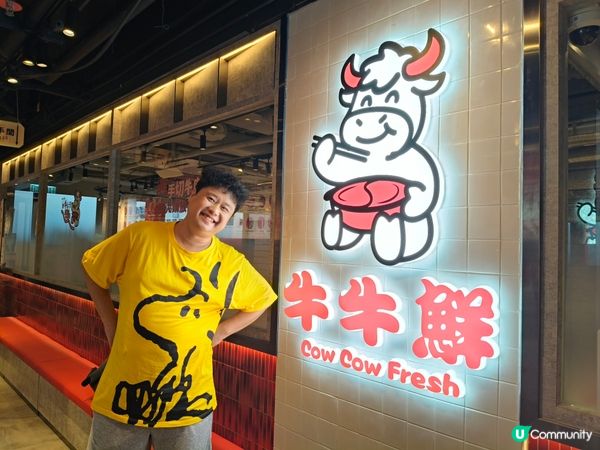 潮牛放題🤤！海鮮紅白酒任飲！🥩🥂