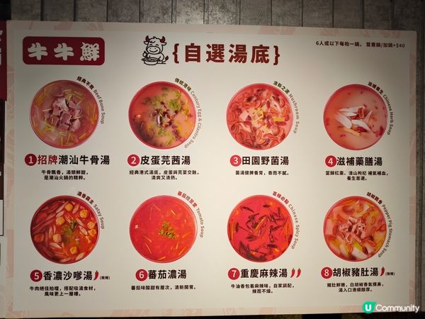 潮牛放題🤤！海鮮紅白酒任飲！🥩🥂