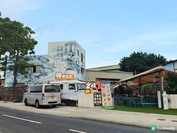 流浮山韓燒放題！粉藍打卡位📸，寵物友善🐶！