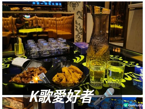 中山三角「多多量販式KTV」歡唱體驗