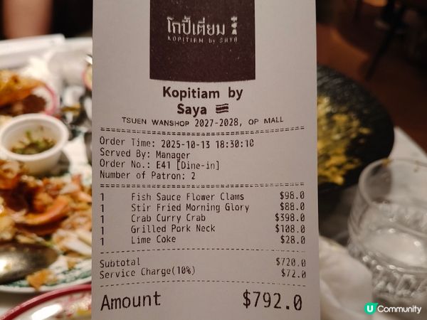 連續三年榮獲米芝蓮必比登推介的泰國餐廳姊妹店