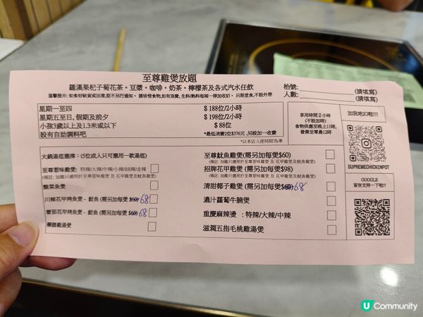 鱟地坊$188任食雞煲 火鍋配料豐富有驚喜