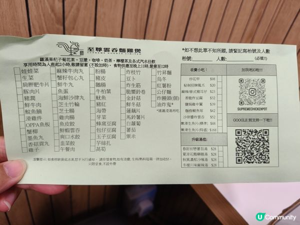 鱟地坊$188任食雞煲 火鍋配料豐富有驚喜