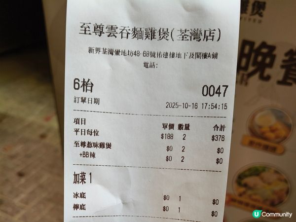 鱟地坊$188任食雞煲 火鍋配料豐富有驚喜