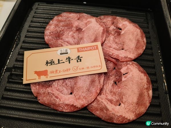 【泰金鍋・荃灣抵食泰式火鍋放題】
