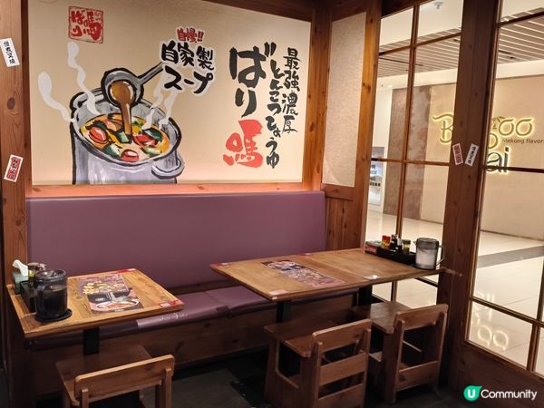 充滿東瀛風情的人氣拉麵店，濃郁日式滋味😋