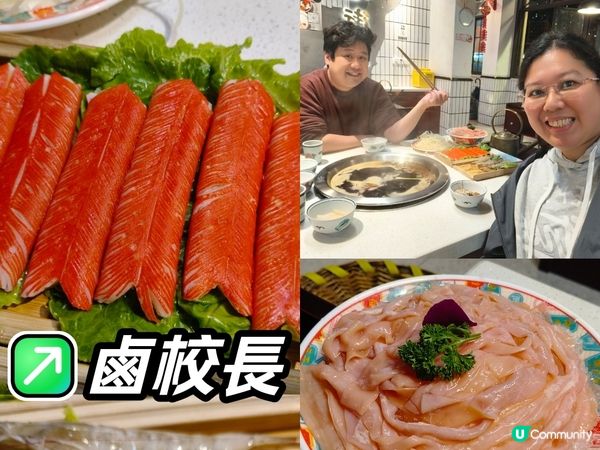 珠海拱北宵夜體驗：鹹辣過頭的重庆火鍋