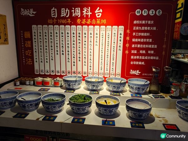 珠海拱北宵夜體驗：鹹辣過頭的重庆火鍋