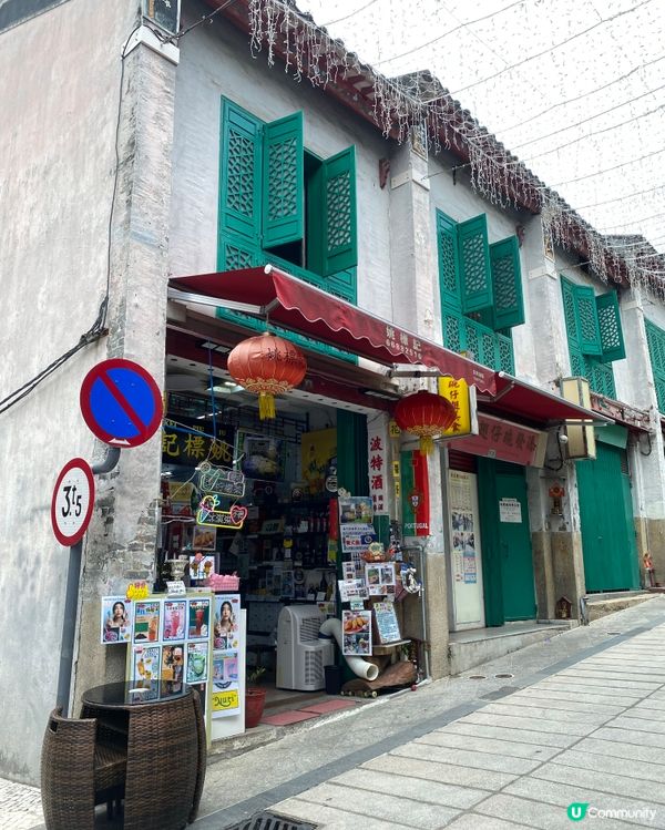 澳門必買手信！姚標記蟲仔餅😋