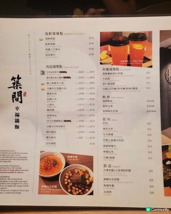 台灣第一連鎖店😋