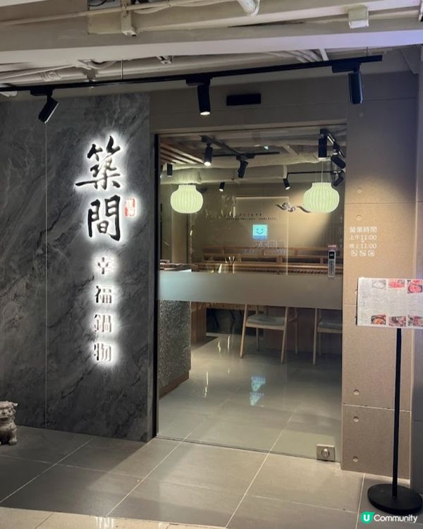 台灣第一連鎖店😋