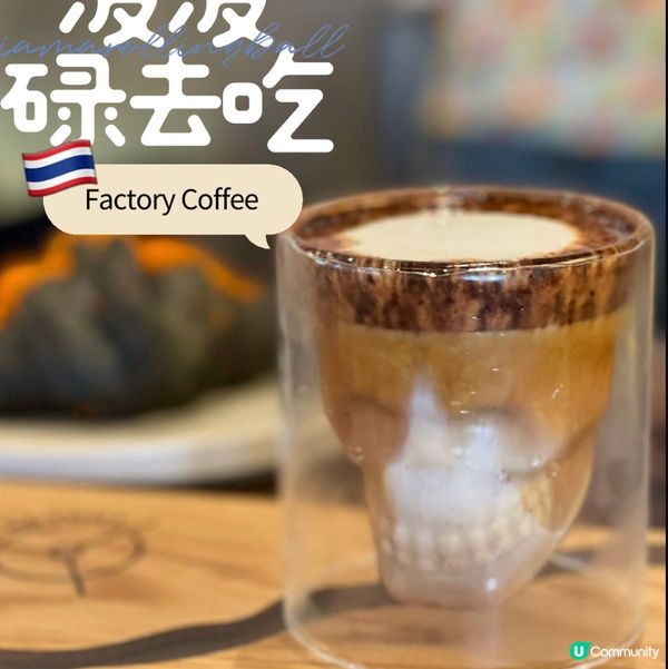 🇹🇭曼谷超人氣咖啡店☕️